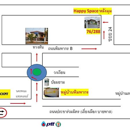 Happy Space วิลล่าทั้งหลัง 2นอน 2น้ำ ฟรี Wifi จอดรถ Nakhonphanom Kültér fotó