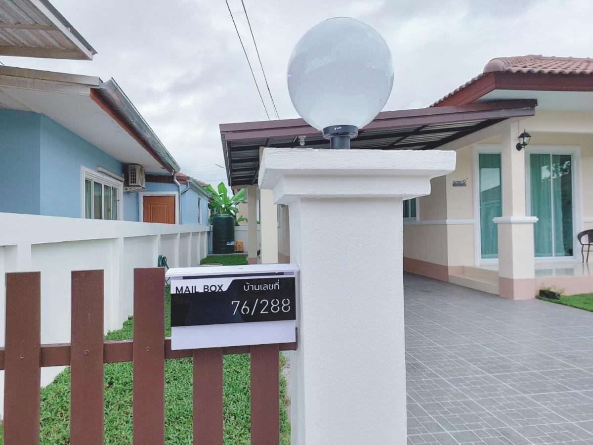 Happy Space วิลล่าทั้งหลัง 2นอน 2น้ำ ฟรี Wifi จอดรถ Nakhonphanom Kültér fotó