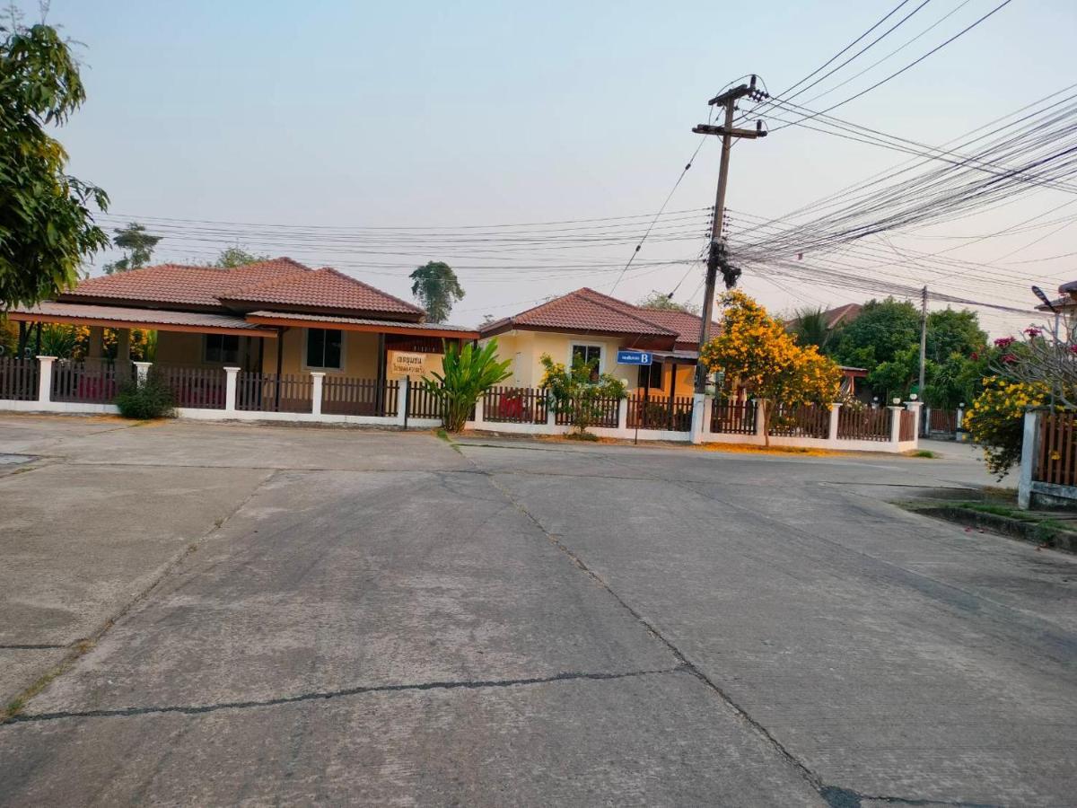 Happy Space วิลล่าทั้งหลัง 2นอน 2น้ำ ฟรี Wifi จอดรถ Nakhonphanom Kültér fotó